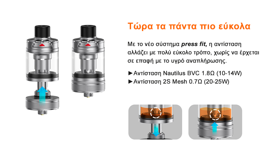 Aspire Nautilus 3 TPD 24mm slider 05