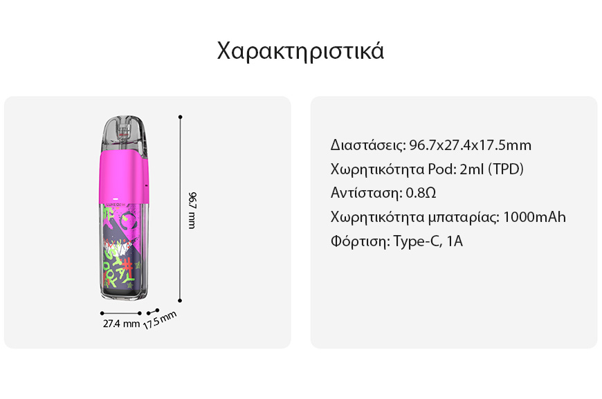 Vaporesso Luxe Q2 SE Pod 1000mAh TPD slider12