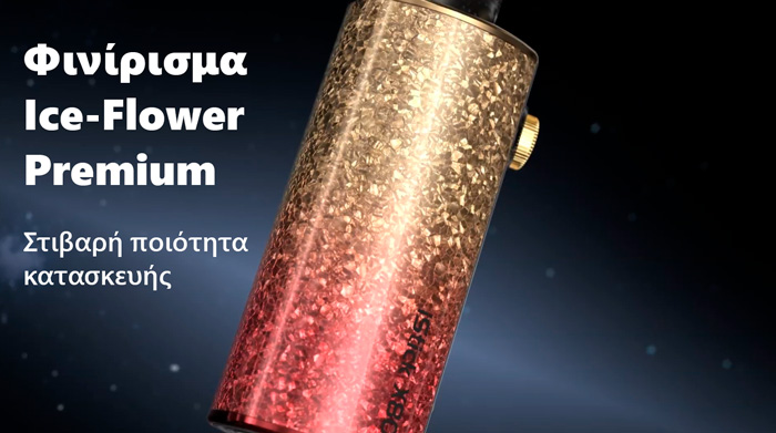 Eleaf Box iStick X80 3200mAh slider01