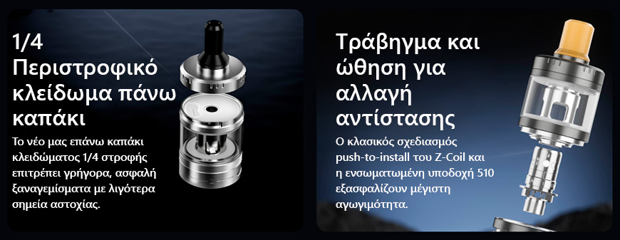 Innokin Zenith Minimal 24mm TPD Atomizer slider04