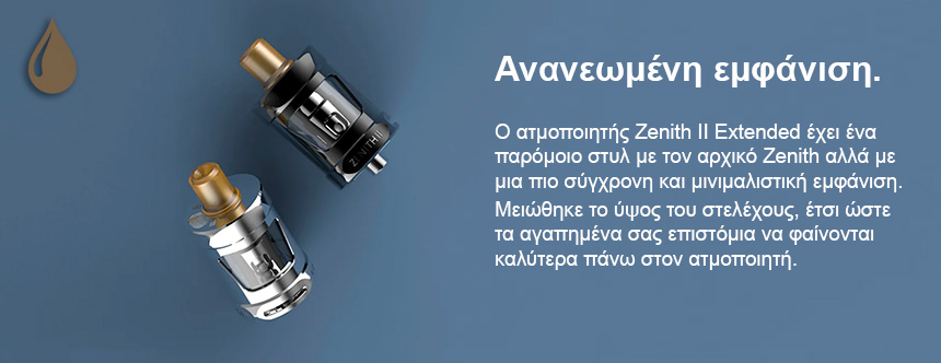 Innokin Zenith 2 TPD 2ml Tank Extended slider02