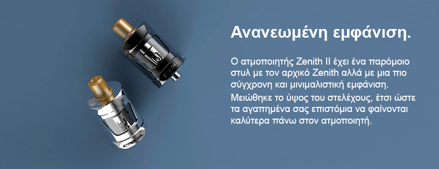 Innokin Zenith 2 TPD 2ml Tank slider02