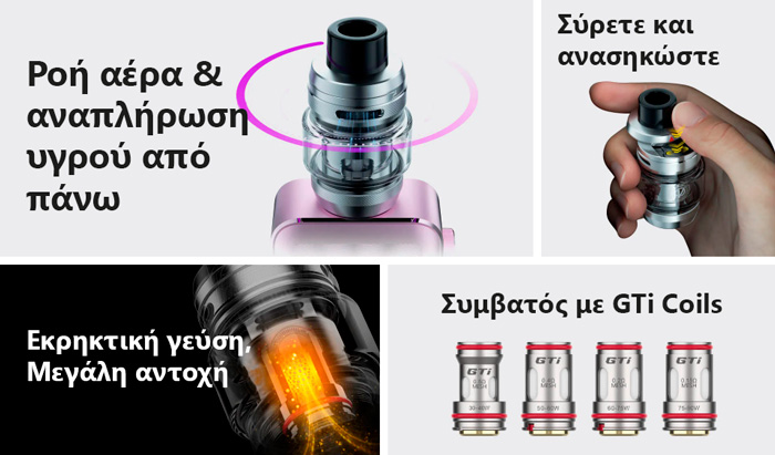 Vaporesso Atomizer ITank T TPD slider02