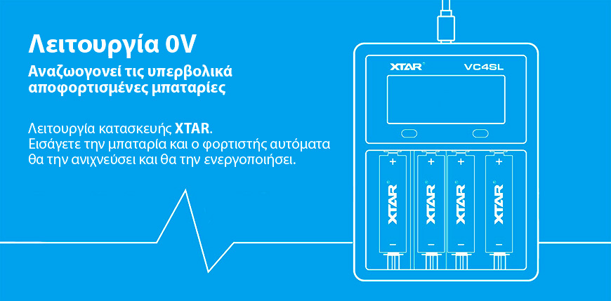 XTAR VC4SL battery charger slider04