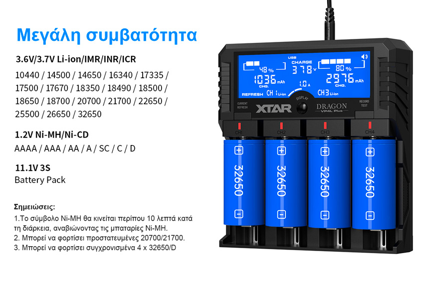 XTAR VP4L Plus Dragon Charger slider06