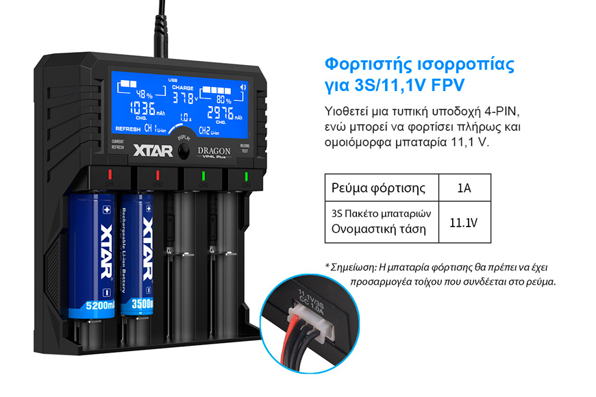 XTAR VP4L Plus Dragon Charger slider07