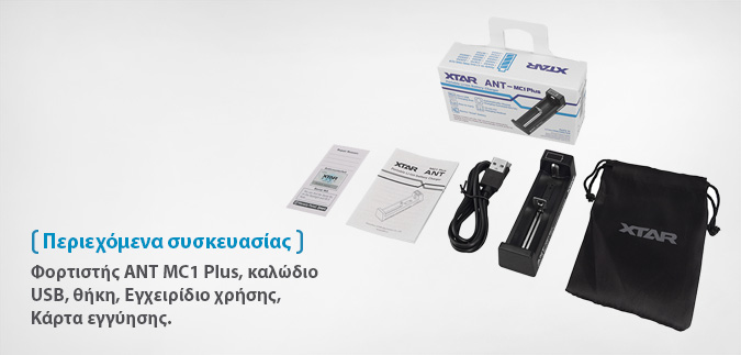 XTAR MC1 Plus slideshow 09b