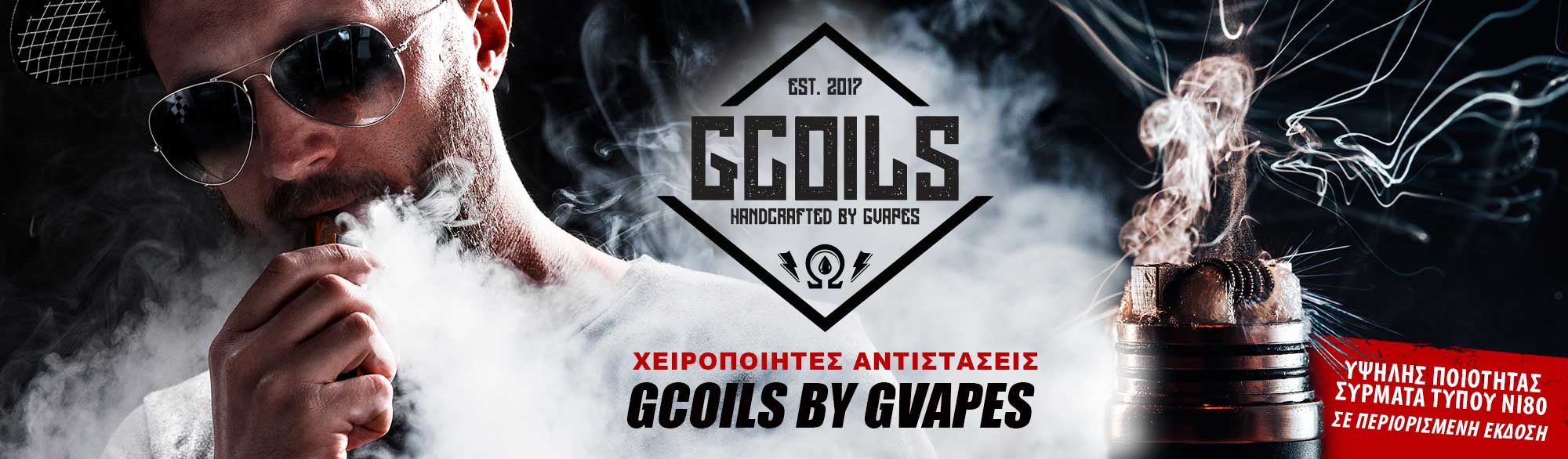 BANNER GCoils 2000x670px inner