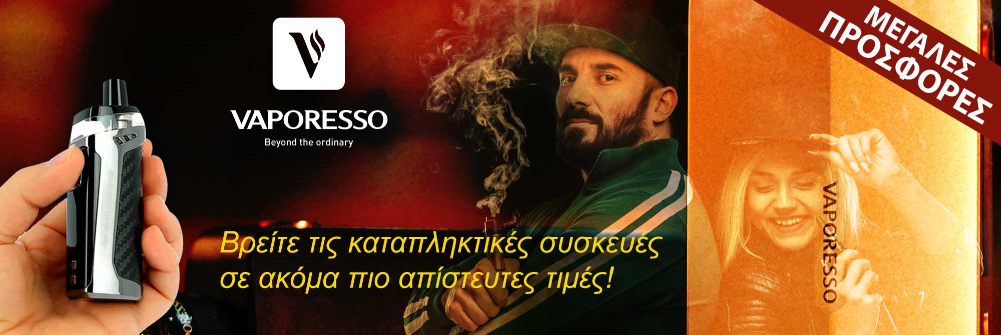 BANNER Vaporesso Blog Prosforas