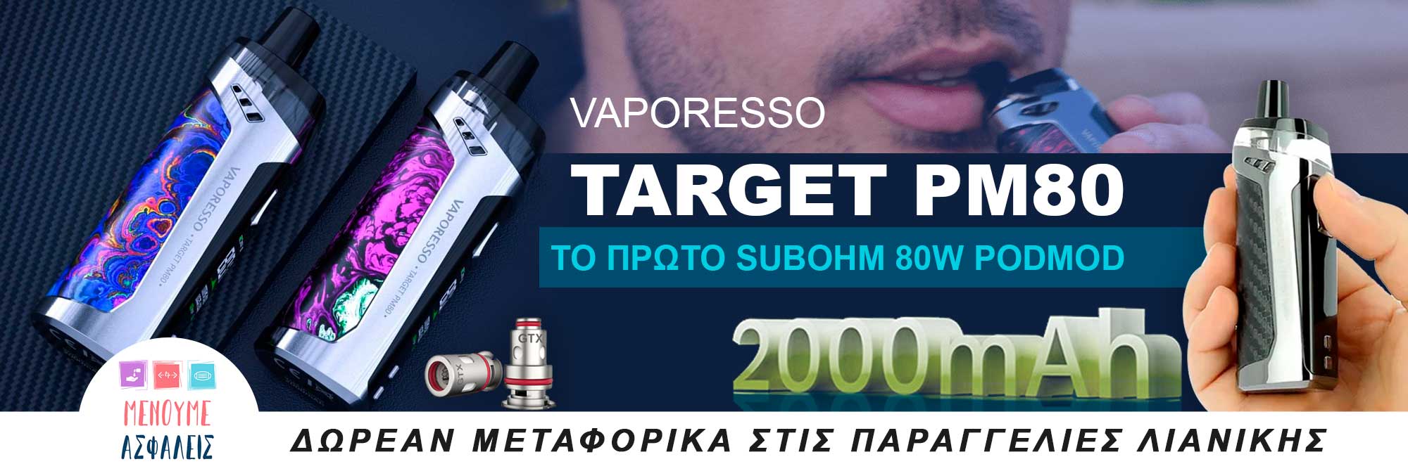 BANNER Vaporesso TARGET PM80 2000x670px