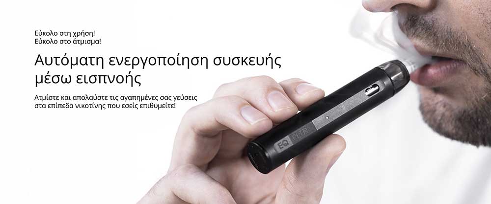 Innokin EQ FLTR Παρουσίαση Προιόντος Page 06 slider06