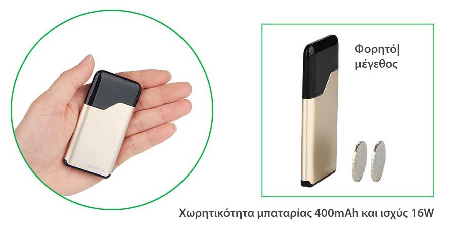 Suorin Air Starter Kit 400mAh slider06