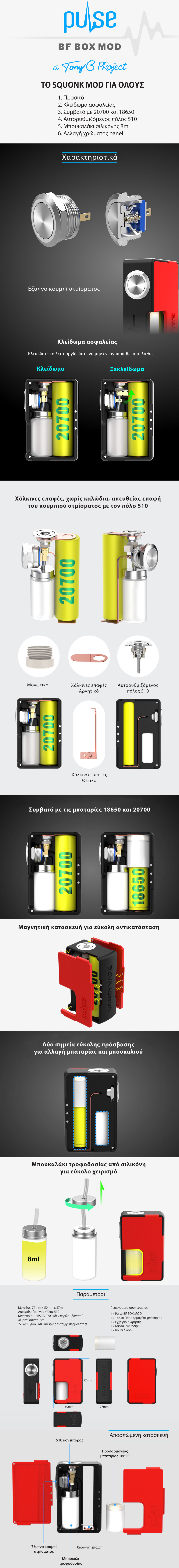 Vandy Vape Pulse BF Box Mod big slider