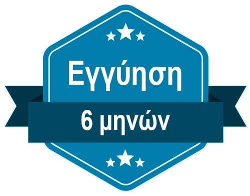  6 ΜΗΝΩΝ