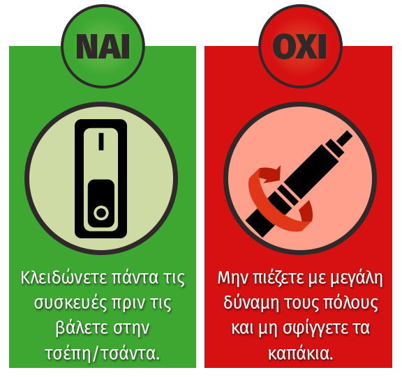 battery safety 04