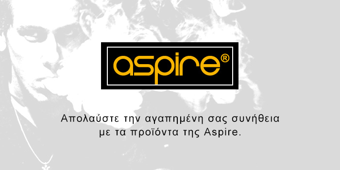 Ηλεκτρονικό Τσιγάρο | Aspire / Replace Smoke