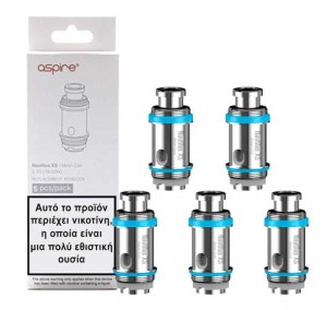 Aspire Nautilus Mesh XS Coil - 0.7ohm Αντίσταση για ατμοποιητή ηλεκτρονικού τσιγάρου