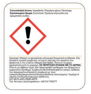 Bombo Bombo Pastry Masters Master Custard 40ml/120ml Flavorshot