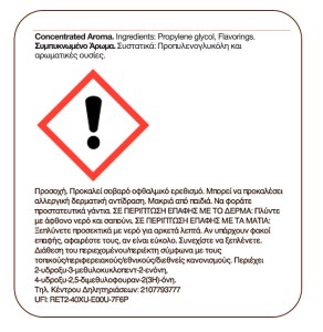 Bombo Platinum Tobaccos Cookie Supra Reserve 40ml/120ml Flavorshot