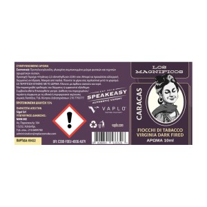 Συμπυκνωμένο άρωμα