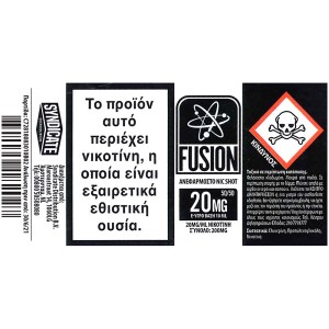 Νικοτίνη Halo Fusion 10ml Base PG/VG 20mg
