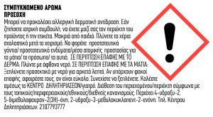 MOUNT VAPE TOBACCO SALTED CARAMEL PECAN 40ML/120ML FLAVORSHOT