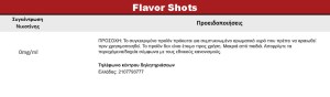 F*ck TPD Anomie 10/60ml Flavorshot