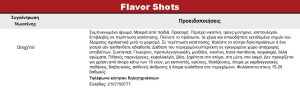 Liqua 24/120ml Menthol Bottle flavor shot