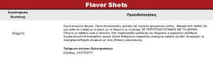 Liqua American Blend 12ml/60ml Bottle flavor