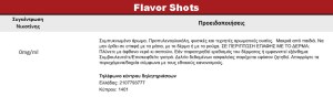 Mad Juice - Delmon Harman 12ml/60ml bottle flavor