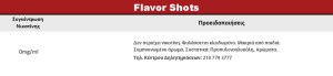 Flavourtec American Stars Strawberry Cheesecake 15ml/60ml Flavor