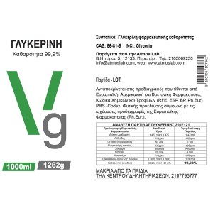 Vg Γλυκερίνη 1 Lt